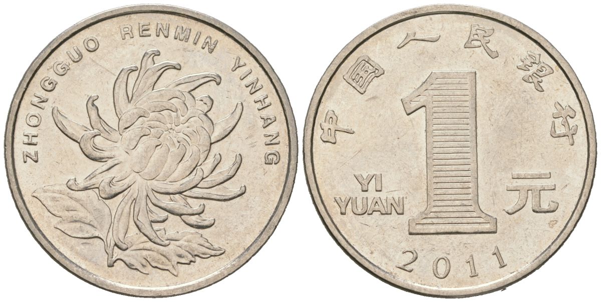 Китай 1 юань 2011 KM 1212 сталь плакированная никелем aUNC 4616-1232