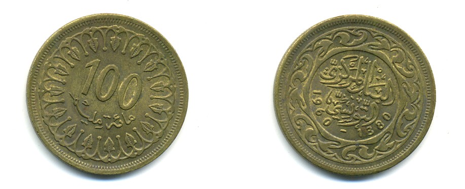 Тунис 100 миллимов 1960 АН1380, республика KM 309 латунь 80-232