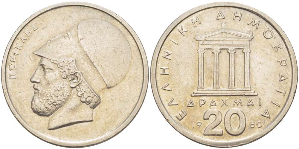 Греция 20 драхм 1980 Перикл, пантеон KM 120 медно-никель 4512-421