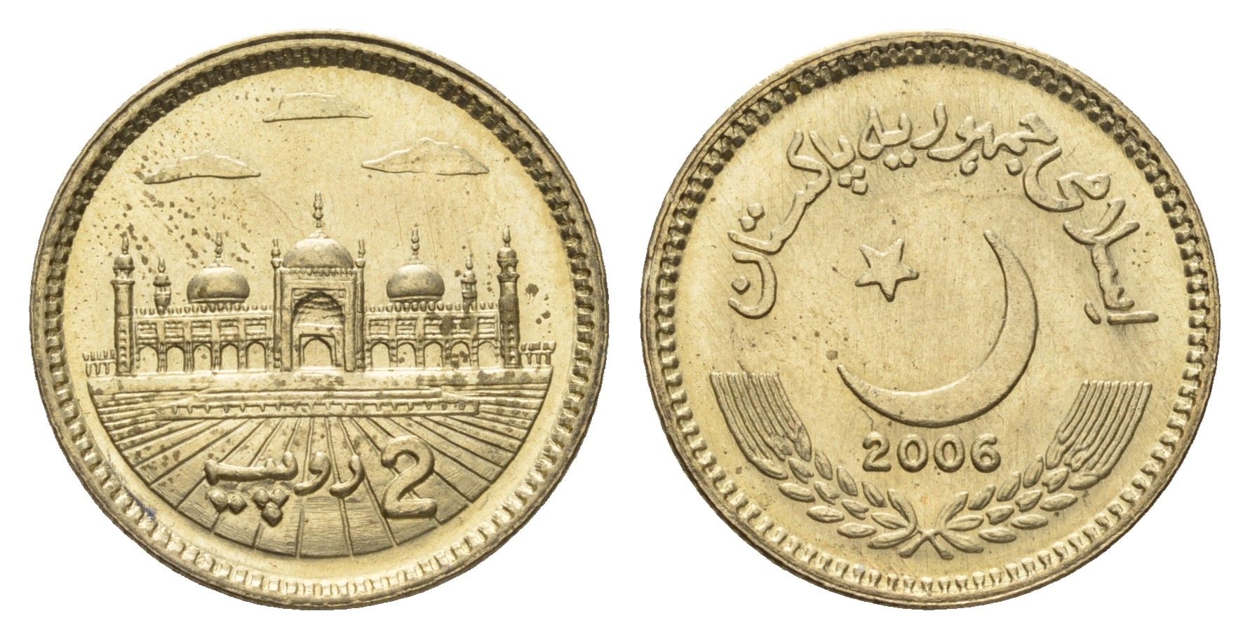 Пакистан 2 рупии 2006 KM 64 никель латунь UNC 4379-966