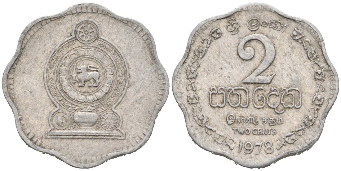 Шри-Ланка 2 цента 1978 KM 138 алюминий 177-567