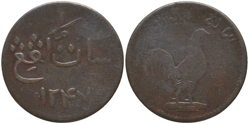 Британская Малайя, Малакка 1 кеппинг 1832 ГОД 1247 KM 8.1 медь 117-554