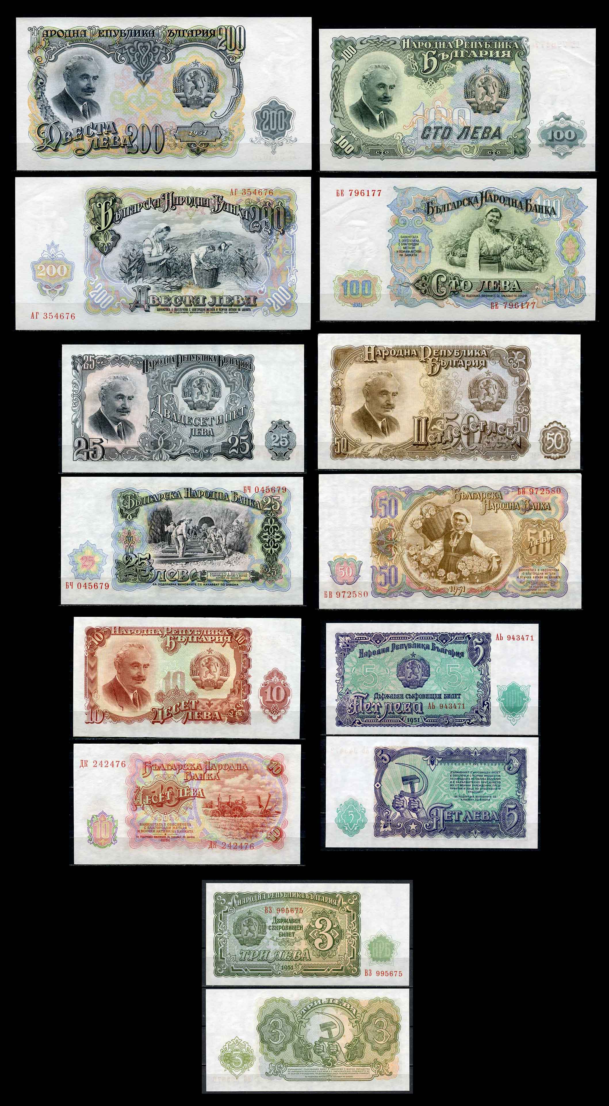 Болгария лот из 7 банкнот 1951 Pick 81-87 бумага UNC (пресс) 00-00