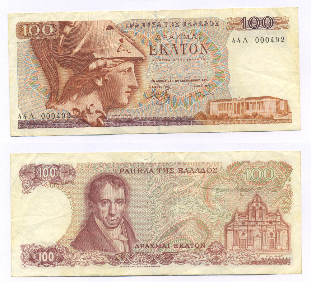 ГРЕЦИЯ 100 ДРАХМ 1978 БУКВА Л, ВТОРОЙ ВЫПУСК, АМАНТИОС КАРАИС, АФИНА, МОНАСТЫРЬ АРКАДИ НА ОСТРОВЕ КРИТ Pick 200b бумага 7205-18-2