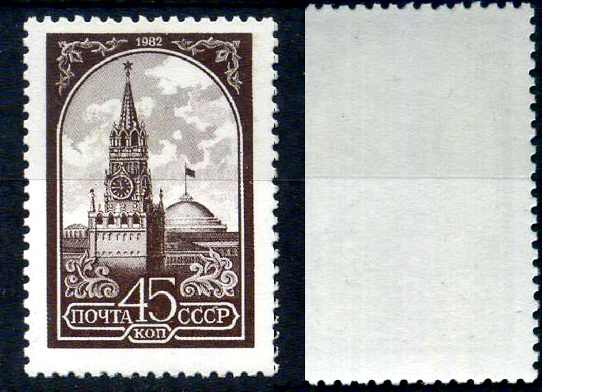 СССР марка 45 копеек 1982 стандартный выпуск Загорский 5219    марка с оригинальным клеем, без следов наклейки (чистая) 8707-2-4-2