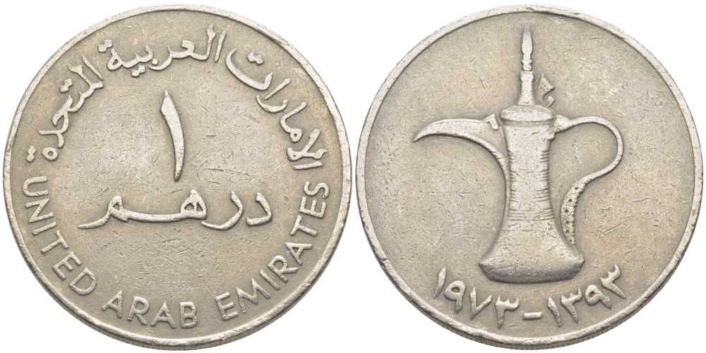 ОАЭ 1 дирхам 1973 AH 1393, кувшин KM 6.1 медно-никель 115-532
