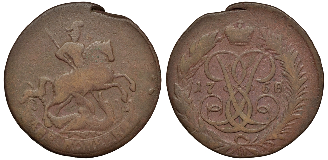 Россия 2 копейки 1758 красный монетный двор, Елизавета Петровна (1741-1762) Биткин 392 медь 1096-3-71