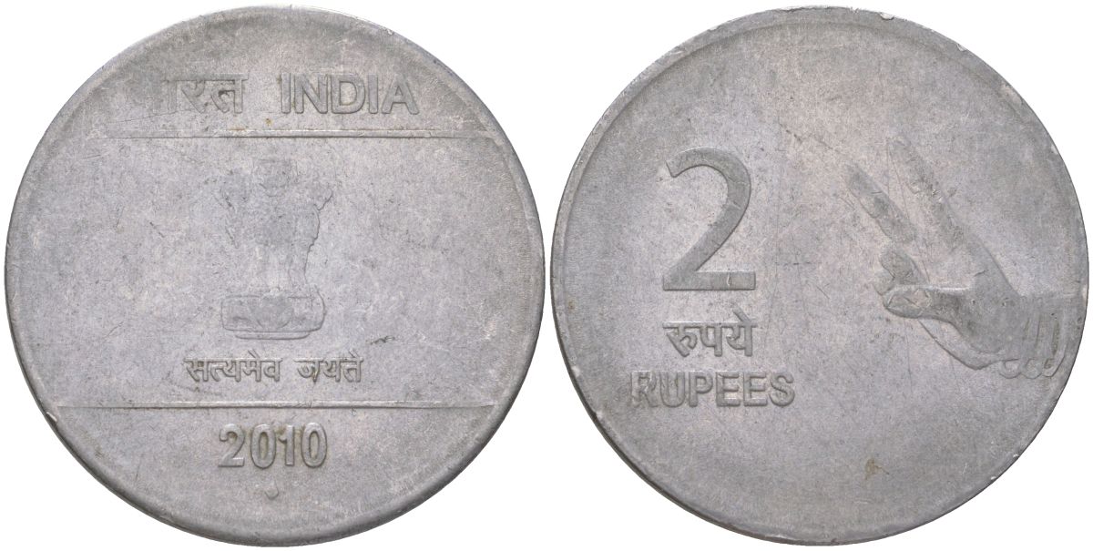 Индия 2 рупии 2010 ромб - монетный двор Бомбей KM 327 нержавеющая сталь 4142-552