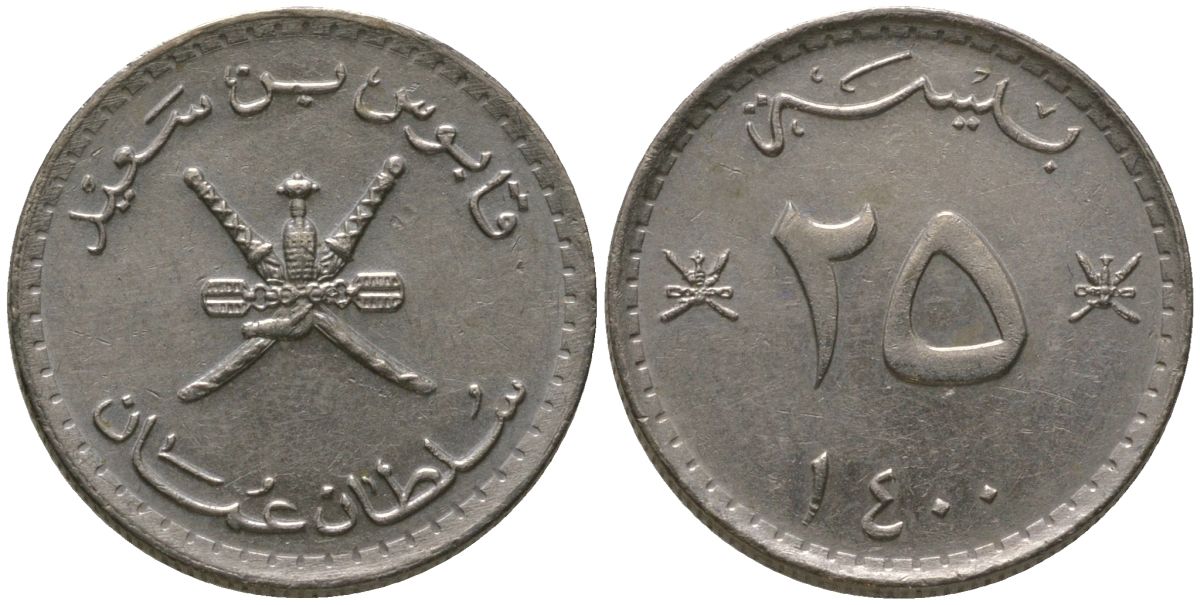 Оман 25 байз 1980 AH1400 KM 45a медно-никель 4160-131