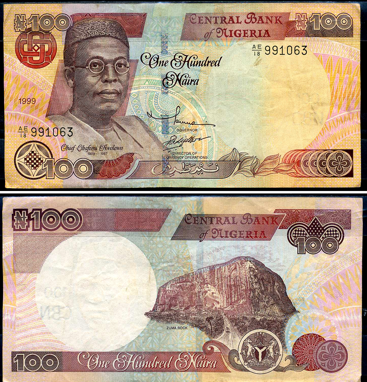 Нигерия 100 найра 1999 Обафеми Аволово, гора Зума Ро Pick 28 b бумага 8592-46-2-2