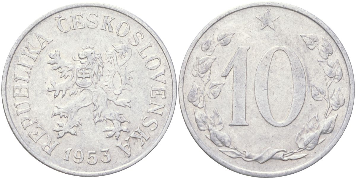 Чехословакия 10 геллеров 1953 KM 38 алюминий 4613-1043