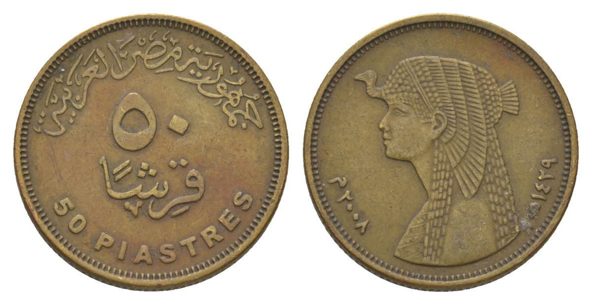 Египет 50 пиастров 2008 KM 942.2 сталь плакированная латунью 4628-913
