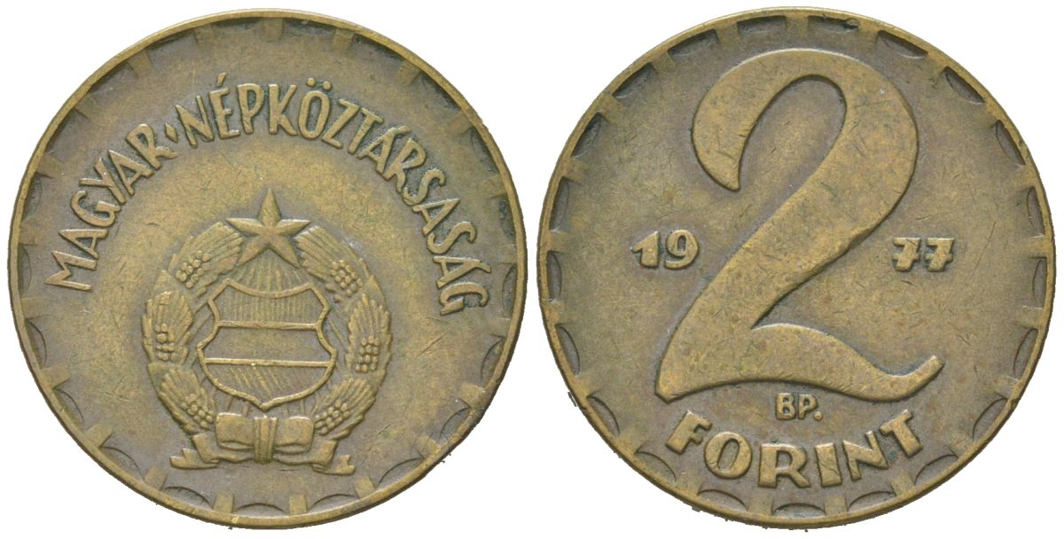 Венгрия 2 форинта 1977 BP KM 591 латунь 190-1032