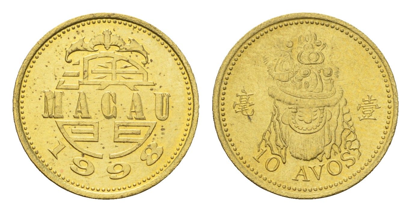 Макао 50 аво 1998 KM 70 латунь UNC 4588-227