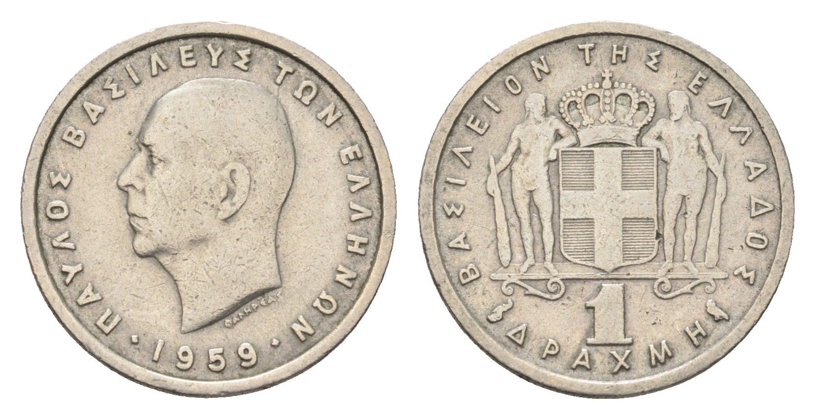 Греция 1 драхма 1959 Павел I (1947-1964) KM 81 медно-никель 4659-852