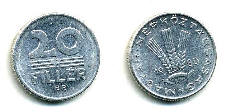 ВЕНГРИЯ 20 ФИЛЛЕРОВ 1980 НАРОДНАЯ РЕСПУБЛИКА (1949-1989) KM 573 алюминий 46-166