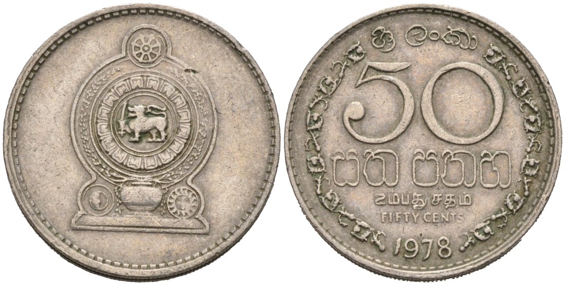 Шри-Ланка 50 центов 1978 KM 135.1 медно-никель 4566-957
