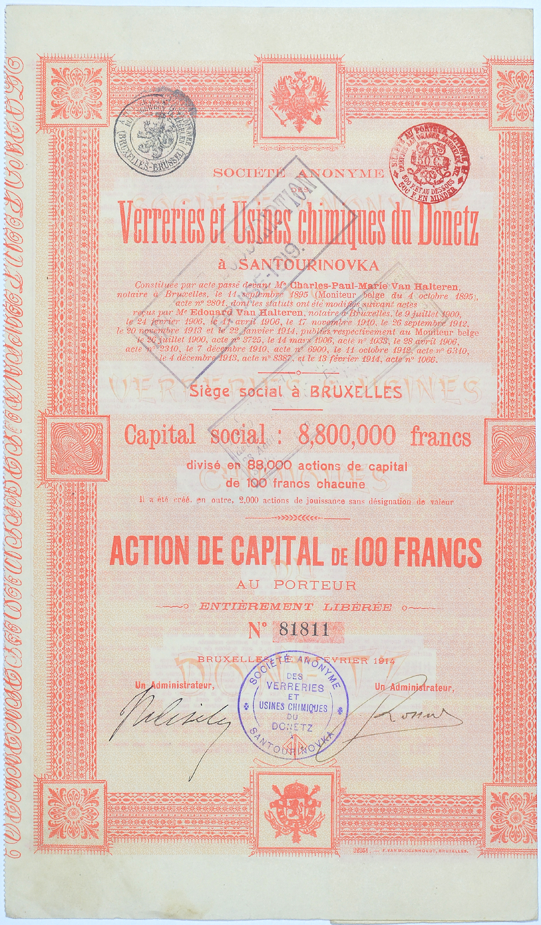 РОССИЯ АКЦИЯ В 100 ФРАНКОВ 1914 ХИМИЧЕСКИЕ ЗАВОДЫ И ПРЕДПРИЯТИЯ ДОНЕЦКА бумага 505-13