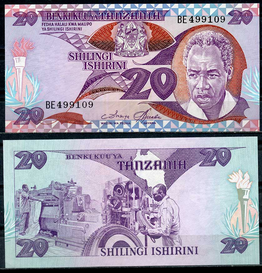 Танзания 20 шиллингов ND (1985) Джулиус Ньерере, шинный завод Pick 9 a  бумага  UNC (пресс) 7200-20-1