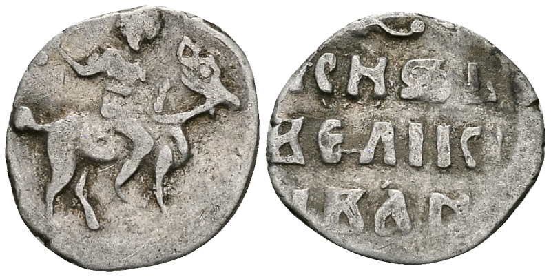 ВЕЛИКОЕ КНЯЖЕСТВО МОСКОВСКОЕ ДЕНГА 1535-1547 ИВАН IV ВАСИЛЬЕВИЧ, МОСКОВСКИЙ МОНЕТНЫЙ ДВОР, 0,34 ГР ГиК №44 серебро 262-658