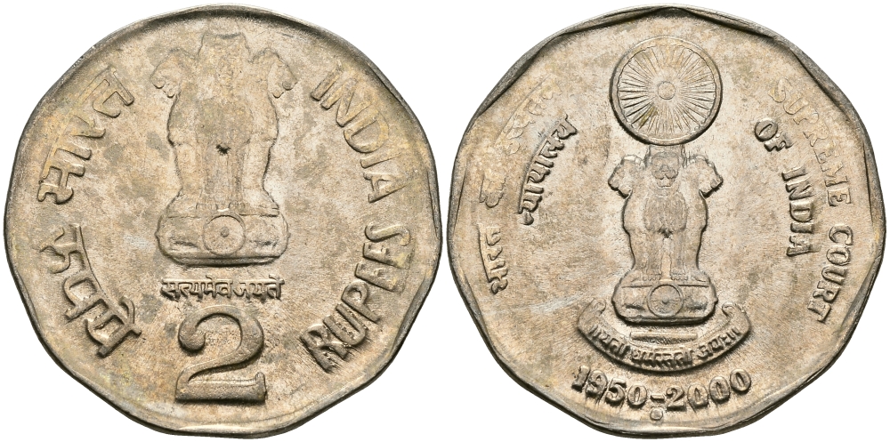 Индия 2 рупии 2000 50 лет Верховному Суду Индии KM 291 медно-никель UNC 94-1012
