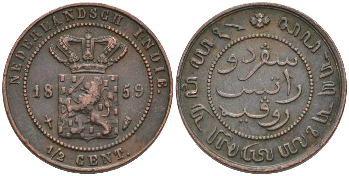 Нидерландская Восточная Индия 1/2 цента 1859 Виллем III (1849-1890) KM 306 бронза 4576-749