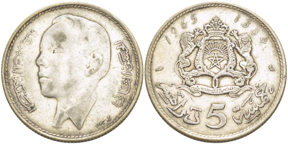 Марокко 5 дирхемов 1965 АН1384, Аль Хассан II (1962-1999) KM 57 серебро 4526-523