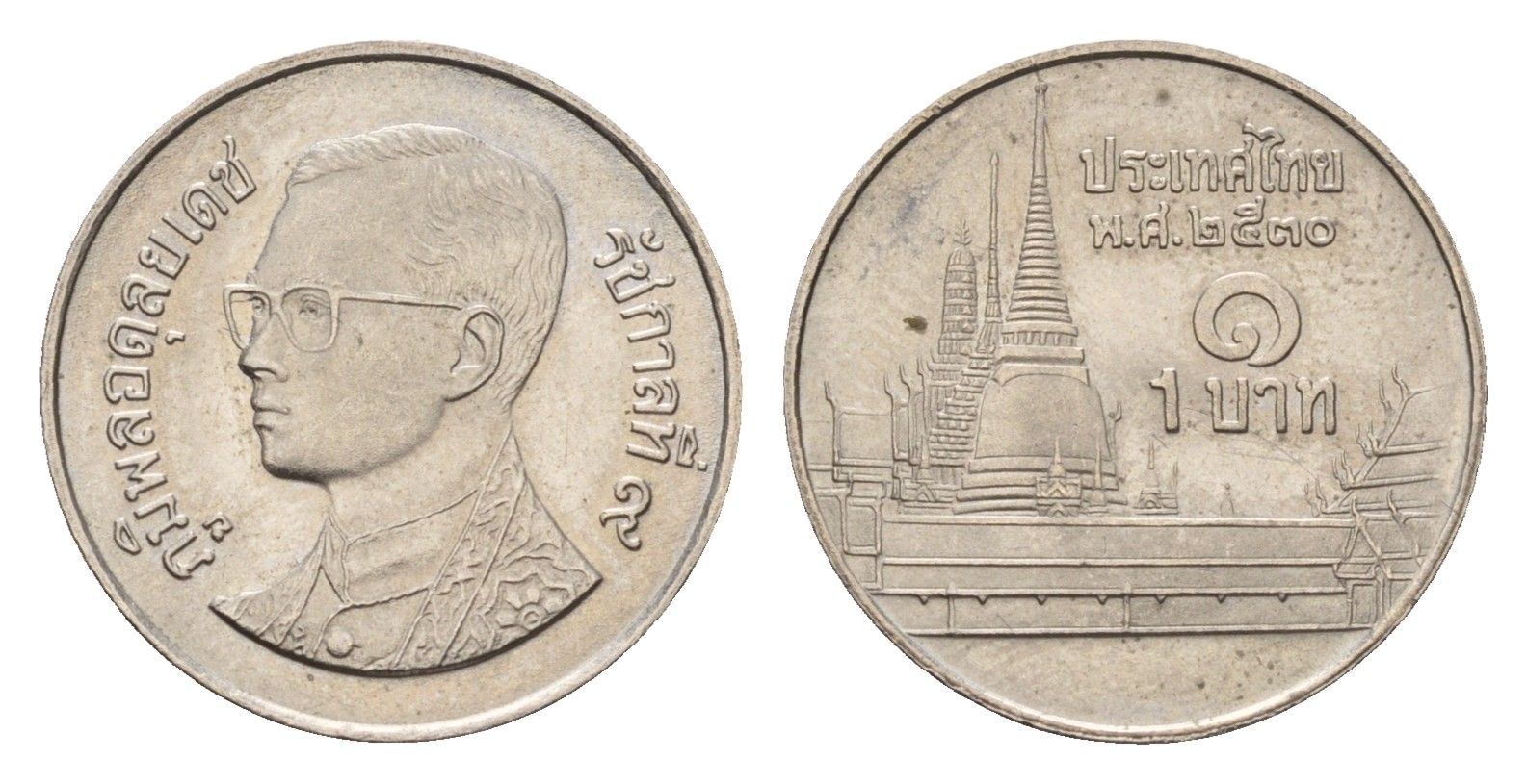 Таиланд 1 бат 1987 BE 2530, Рама IX (1946-2016), королевский дворец Y 183 медно-никель 4639-1011