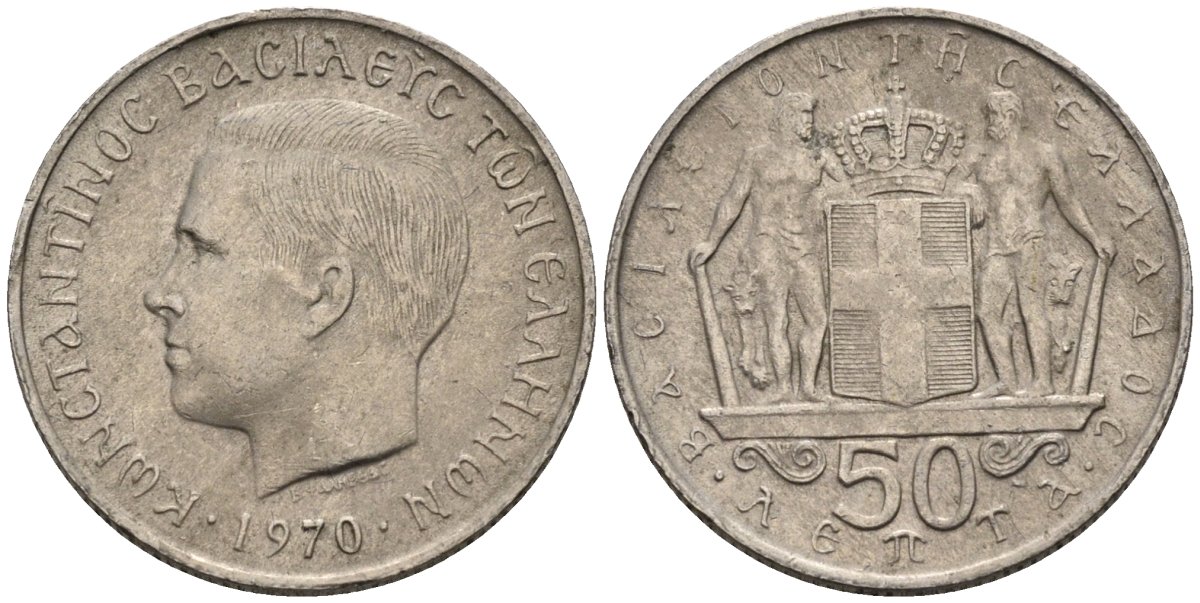 Греция 50 лепта 1970 Константин II (1966-1973) KM 88 медно-никель 4585-939