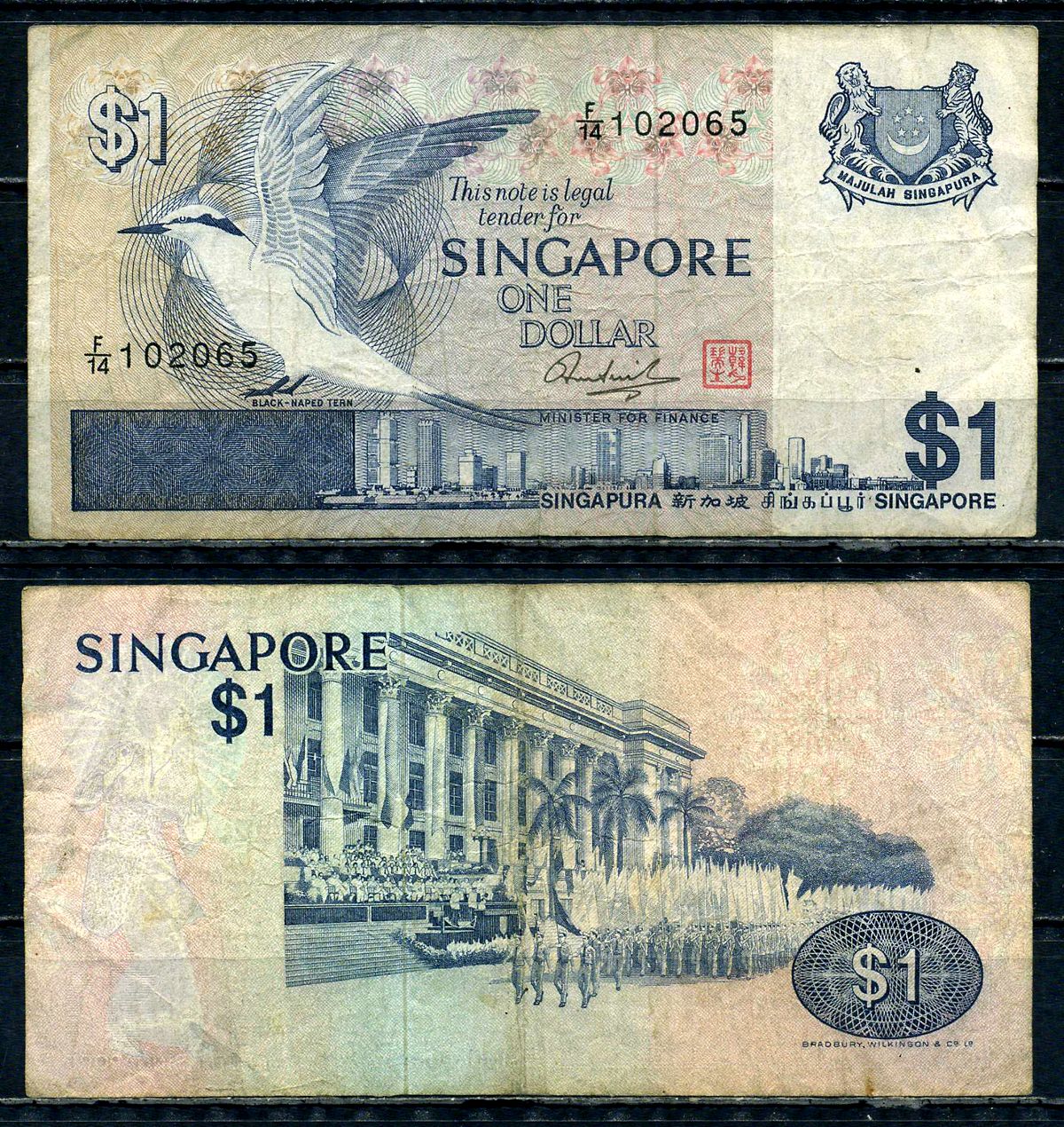 Сингапур 1 доллар ND (1976) Pick 9 (1) бумага 6294-41-1-1