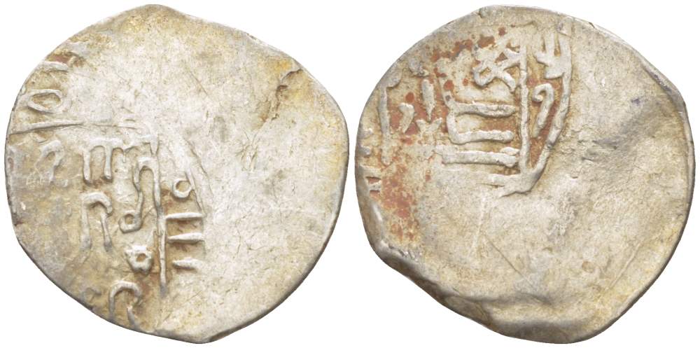 МАРОККО 1 ДИРХЕМ ND Mohammed III (1757-1790) серебро 4516-1016