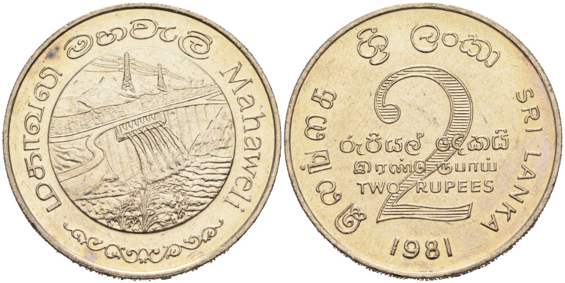 Шри-Ланка 2 рупии 1995 ПЛОТИНА МАХАВЕЛИ, ГИДРОЭНЕРГЕТИКА KM 145 медно-никель aUNC 4565-1013