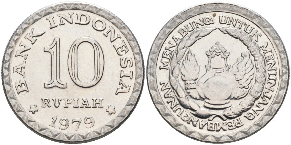 Индонезия 10 рупий 1979 FAO, Национальная программа энергосбережения KM 44 алюминий 93-344