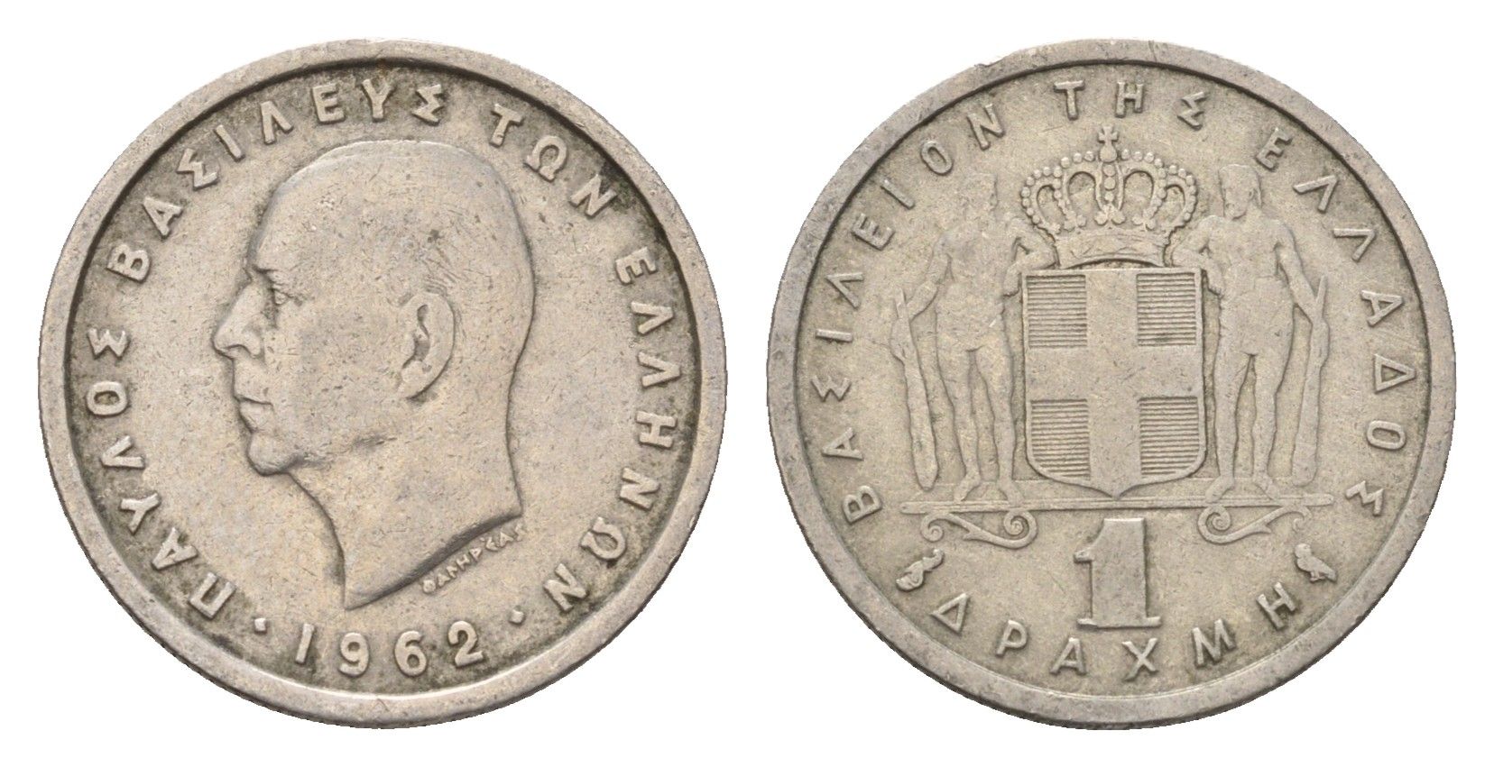 Греция 1 драхма 1962 Павел I (1947-1964) KM 81 медно-никель 4669-131