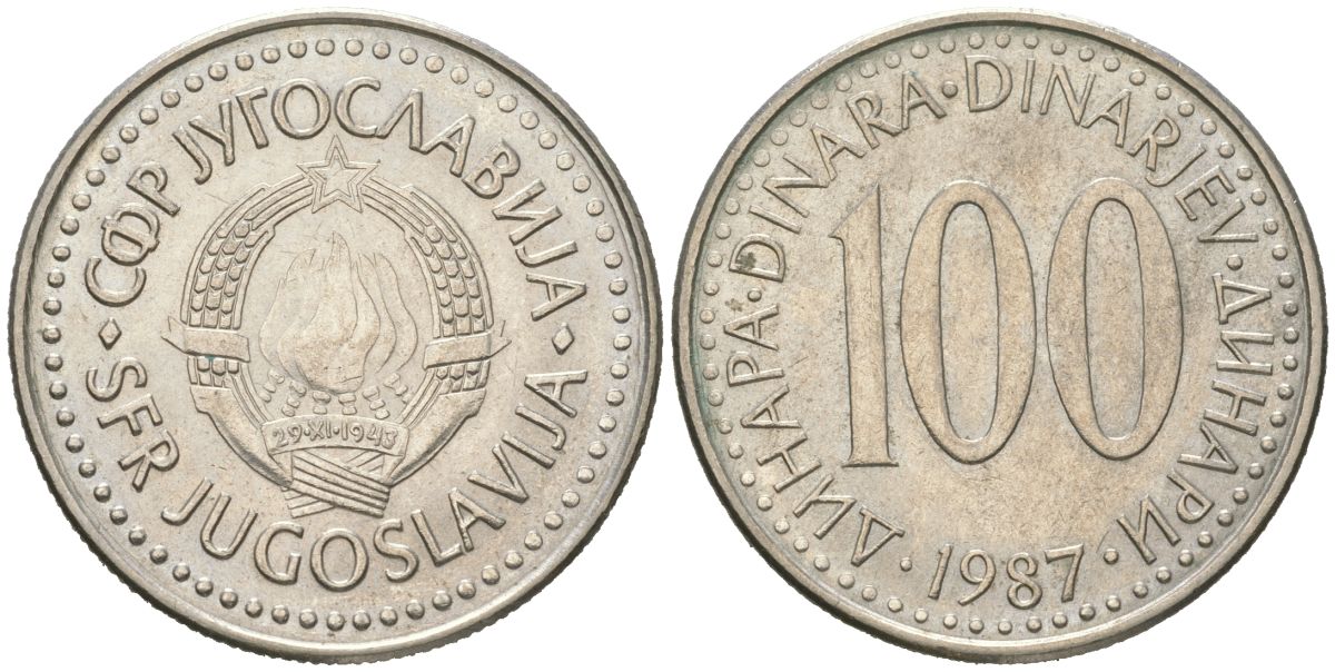 Югославия 100 динаров 1987 KM 114 медь цинк никель UNC 4616-1137