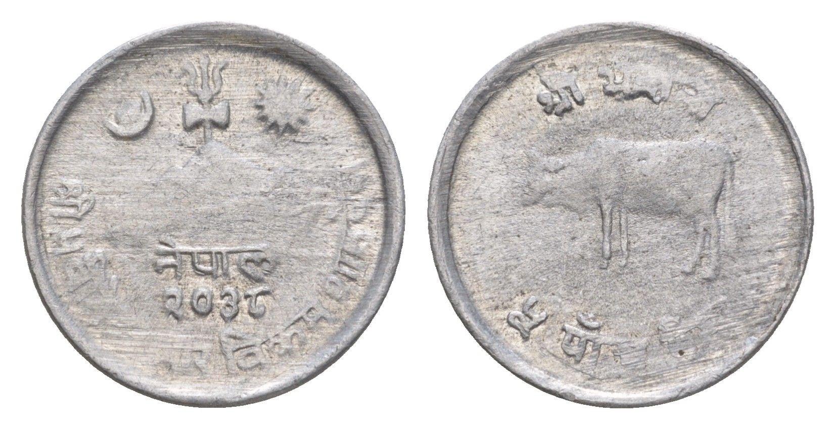 Непал 5 пайс 1981 BS 2038 KM 802 алюминий 4613-434