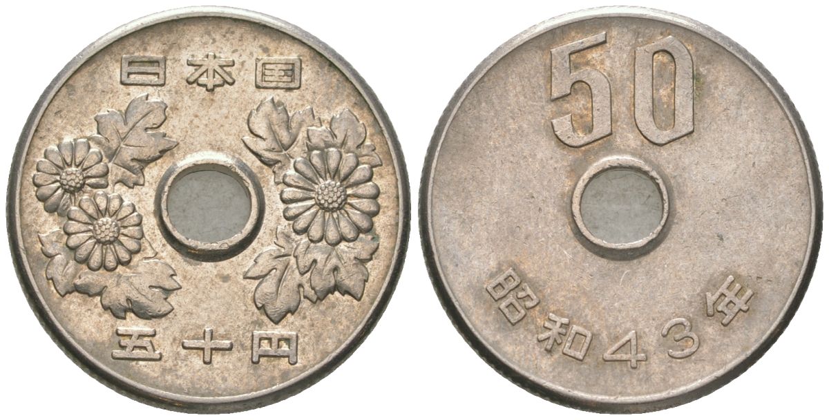 Япония 50 йен 1968 Yr. 43, Хирохито (1926-1989) KM 81 медно-никель 4189-1017