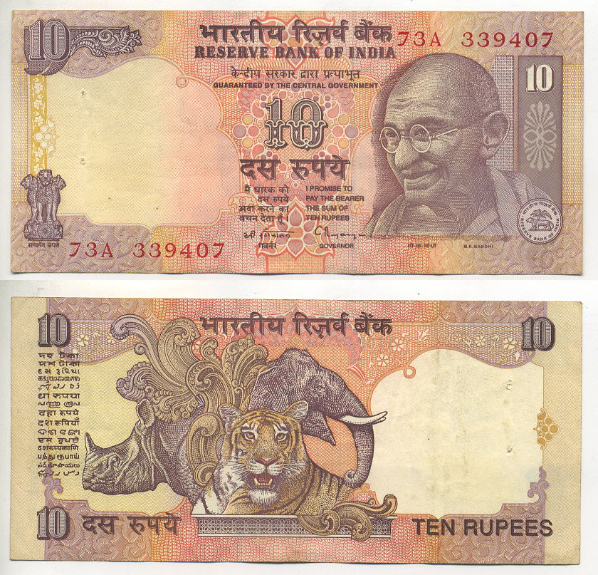 ИНДИЯ 10 РУПИЙ 1996 БЕЗ БУКВЫ, ПОДПИСЬ 87 Pick 89а бумага 7222-11-2