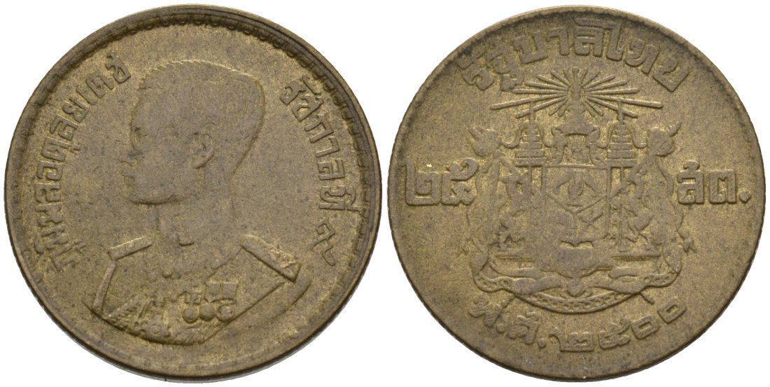 Таиланд 25 сатангов 1957 ВЕ2500, король Рама IX KM Y#80 алюминиевая бронза 92-521