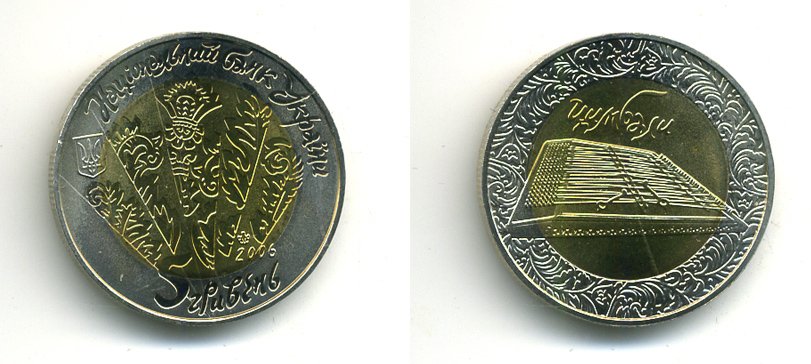 УКРАИНА 5 ГРИВЕН 2006 ЦИМБАЛЫ KM 402 биметалл UNC 57-1046