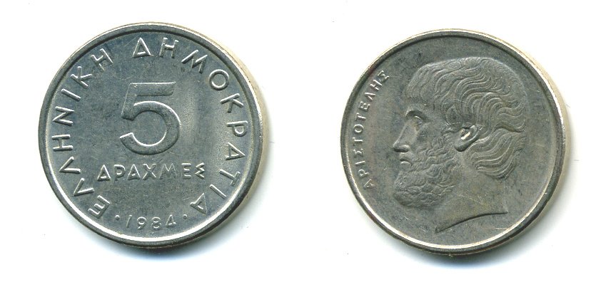 Греция 5 драхм 1984 Аристотель KM 131 медно-никель 23-541