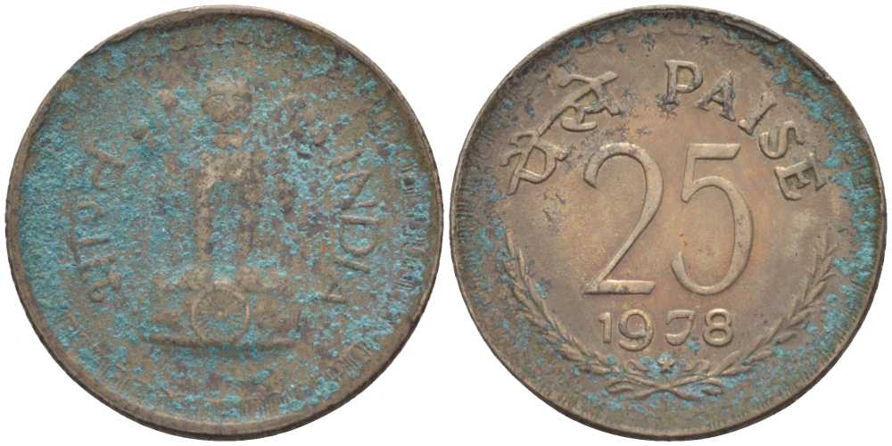 Индия 25 пайсов 1978 звезда KM 49.1 медно-никель 105-845