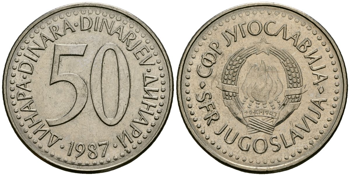 Югославия 50 динаров 1987 KM 113 медь никель цинк 4137-144