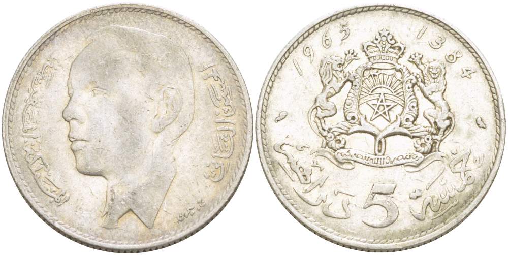 Марокко 5 дирхемов 1965 АН1384, Аль Хассан II (1962-1999) KM 57 серебро 4526-521