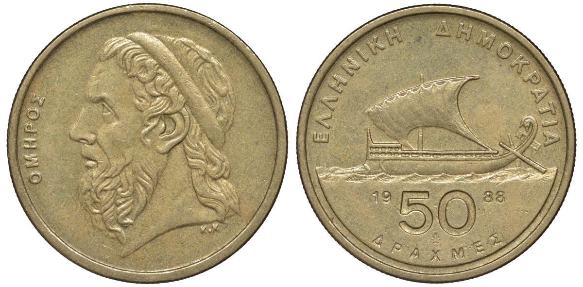 Греция 50 драхм 1988 парусник KM 147 никель латунь 4144-1226