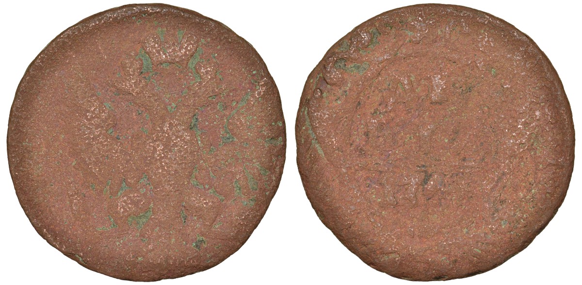 Россия 1 деньга 17ХХ медь 51-4013