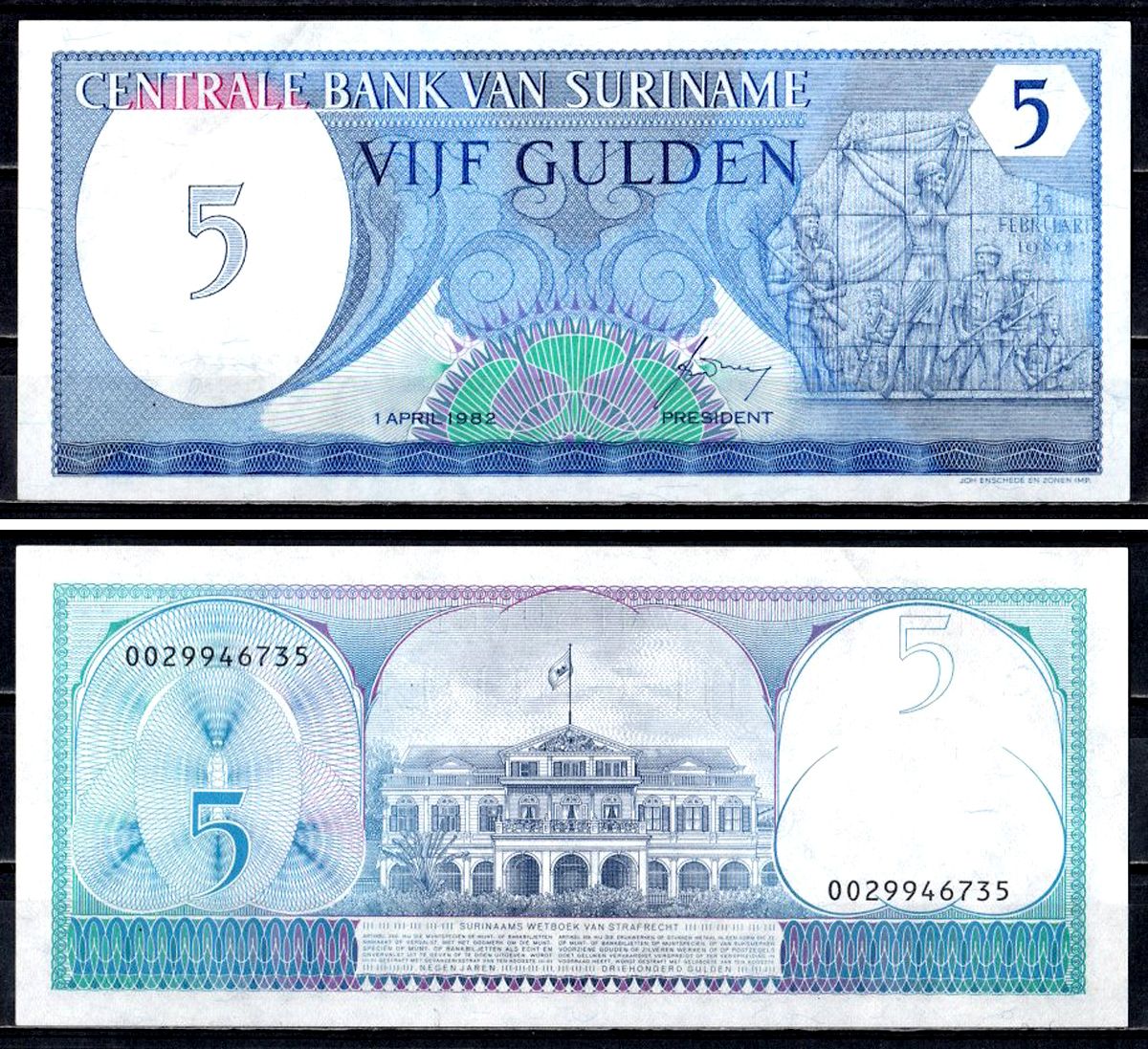Суринам 5 гульденов 1982 Pick 125 бумага 6312-29-1-1