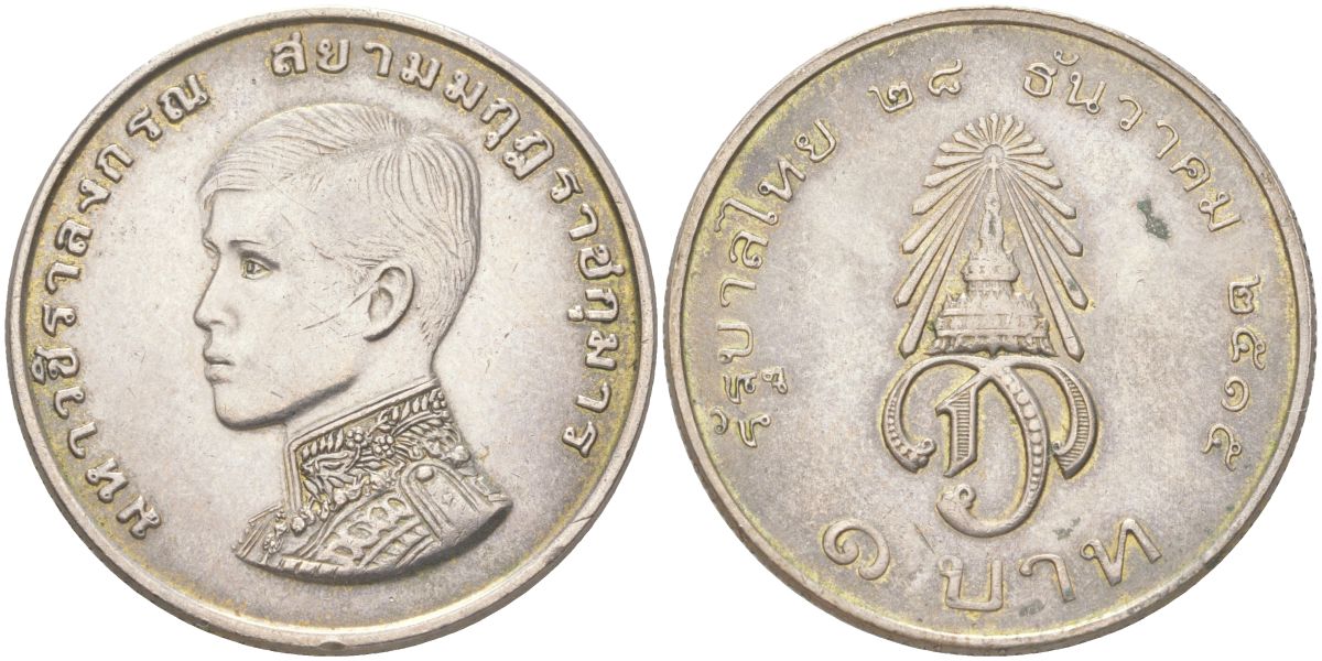 Таиланд 1 бат 1972 BE 2515, Инвеститура Принца Вачиралонгкорн Y 97 медно-никель UNC 4146-511