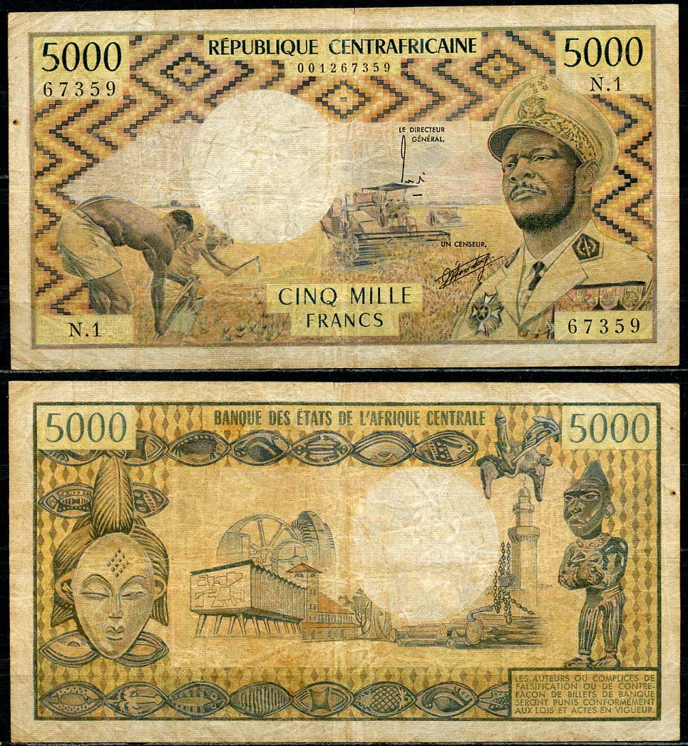 Центрально-Африканская Республика 5000 франков ND (1974) Жан-Бедель Бокасса, ратуша Либревиля (Габон), Железнодорожный вокзал Пуэнт-Нуар (Конго), мечеть Абеше (Чад) Pick 3 b  бумага   451-397-1