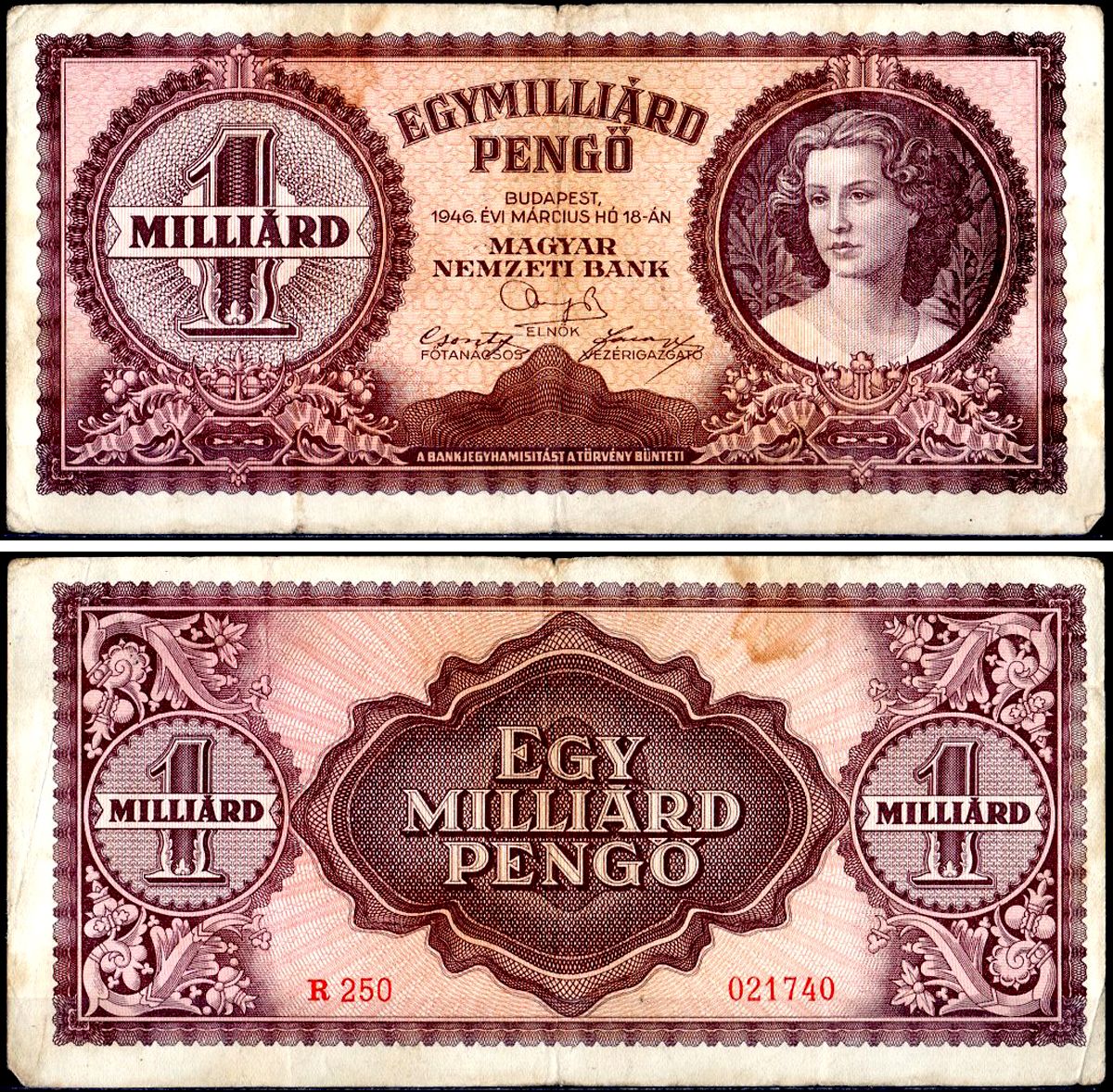 Венгрия 1000000000 пенге 1946 Pick 125 бумага 401-50-1-2